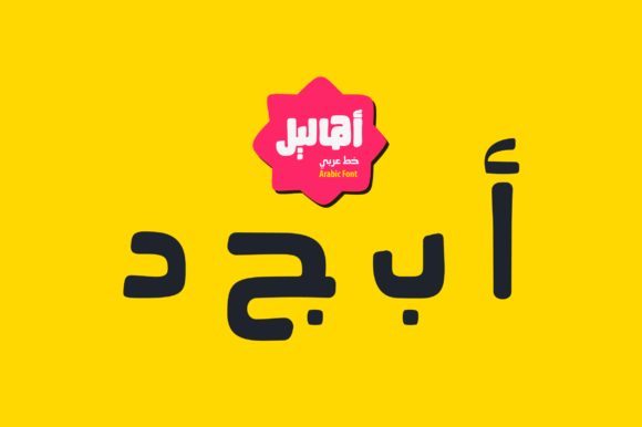 Ahaleel – Arabic Font Download for Desktop