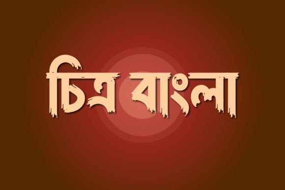 Chitro Bangla (চিত্র বাংলা ফন্ট) Font - Featured Image