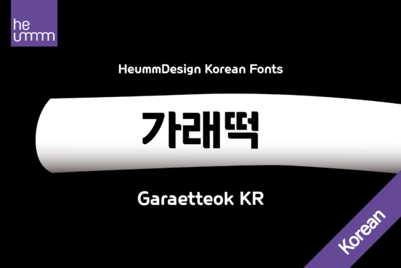 Garaetteok Kr Font Download for Desktop