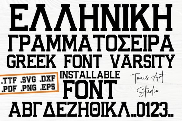 Greek Varsity Font - Featured Image