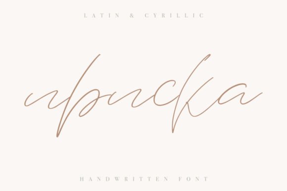 Iriska Font - Featured Image